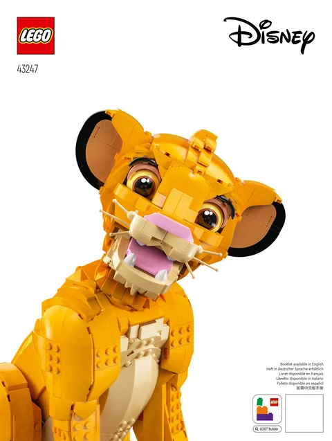 lego 乐高 43247